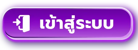 7betcity เข้าสู่ระบบ